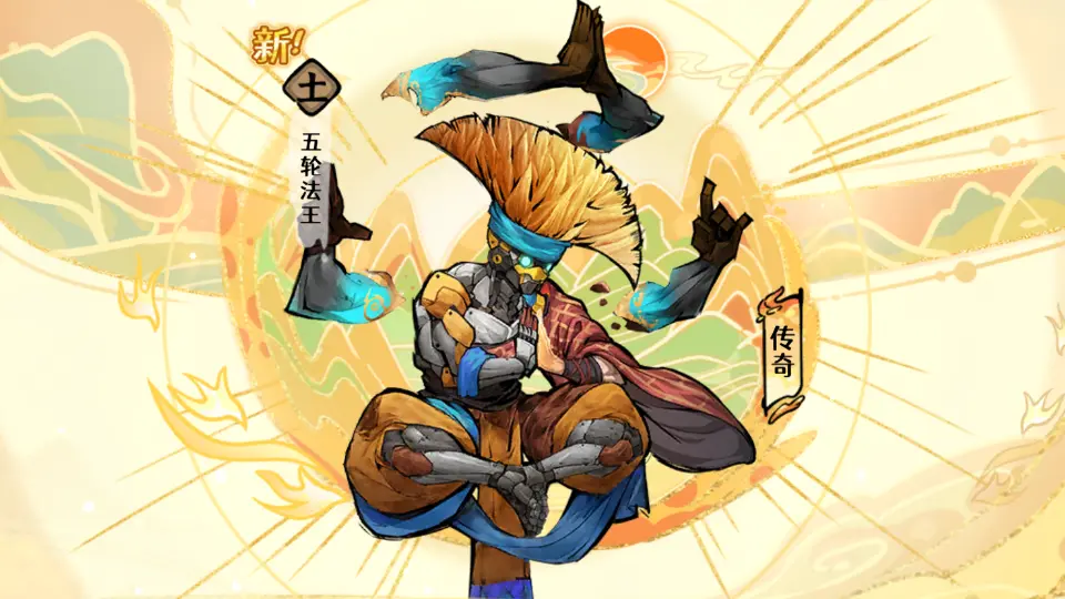 古今2风起蓬莱开服抽卡推荐 开服角色神兵抽取建议图片3