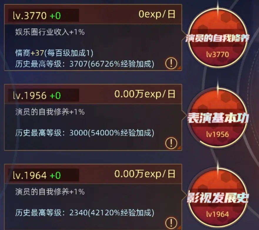 奇门手游黑奴玩法攻略详解图片3