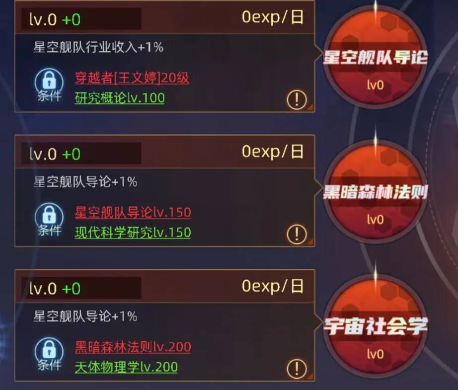 奇门手游黑奴玩法攻略详解图片2