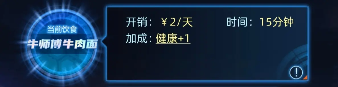 奇门手游黑奴玩法攻略详解图片5