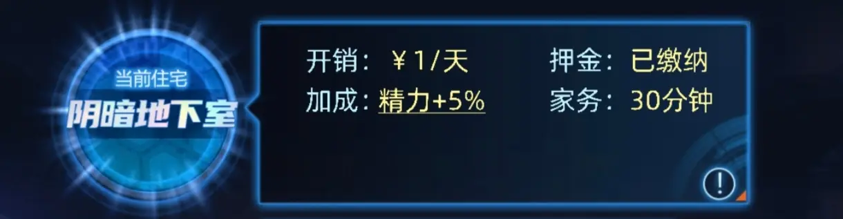 奇门手游黑奴玩法攻略详解图片6