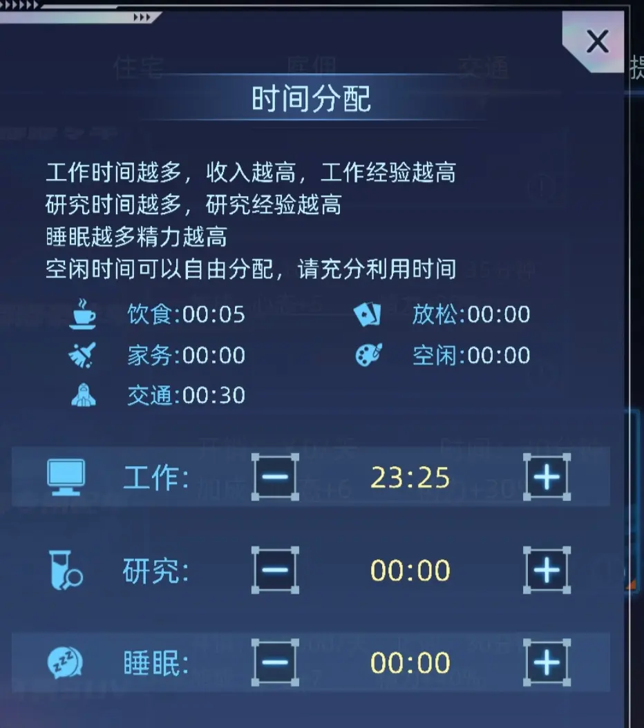 奇门手游黑奴玩法攻略详解图片10