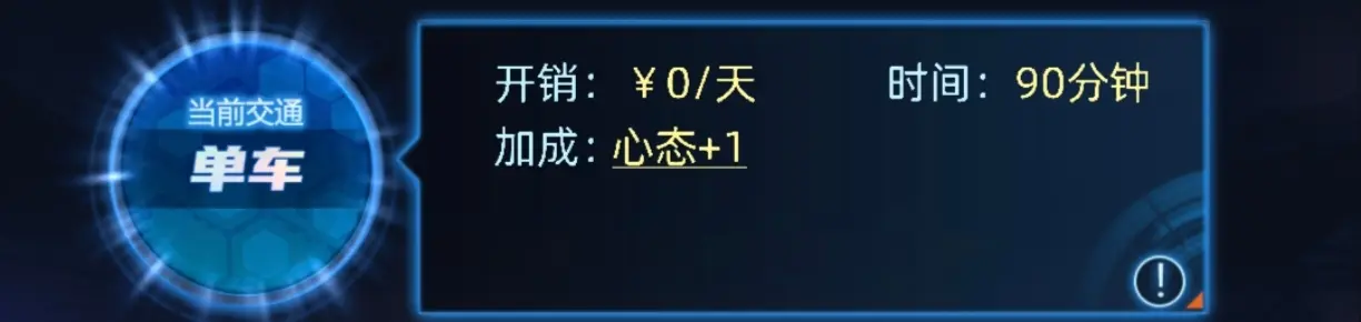 奇门手游黑奴玩法攻略详解图片7