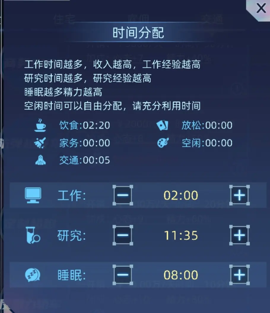 奇门手游黑奴玩法攻略详解图片11