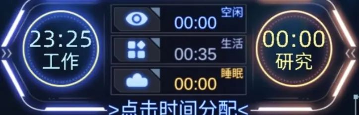 奇门手游黑奴玩法攻略详解图片9