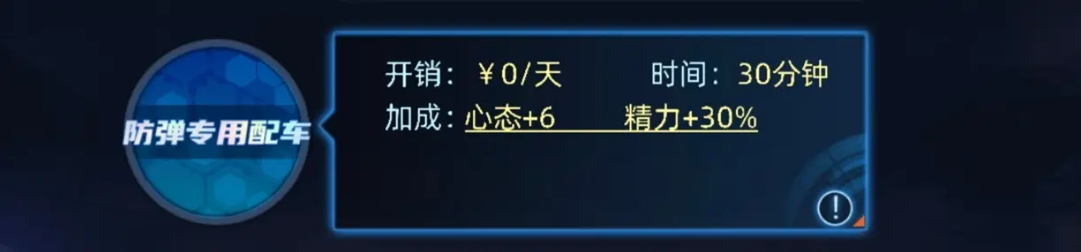 奇门手游黑奴玩法攻略详解图片8