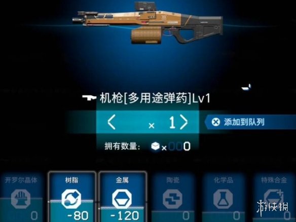 死亡搁浅2武器推荐  最强武器排行榜图片3
