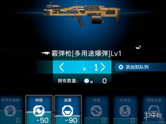 死亡搁浅2武器推荐  最强武器排行榜图片2