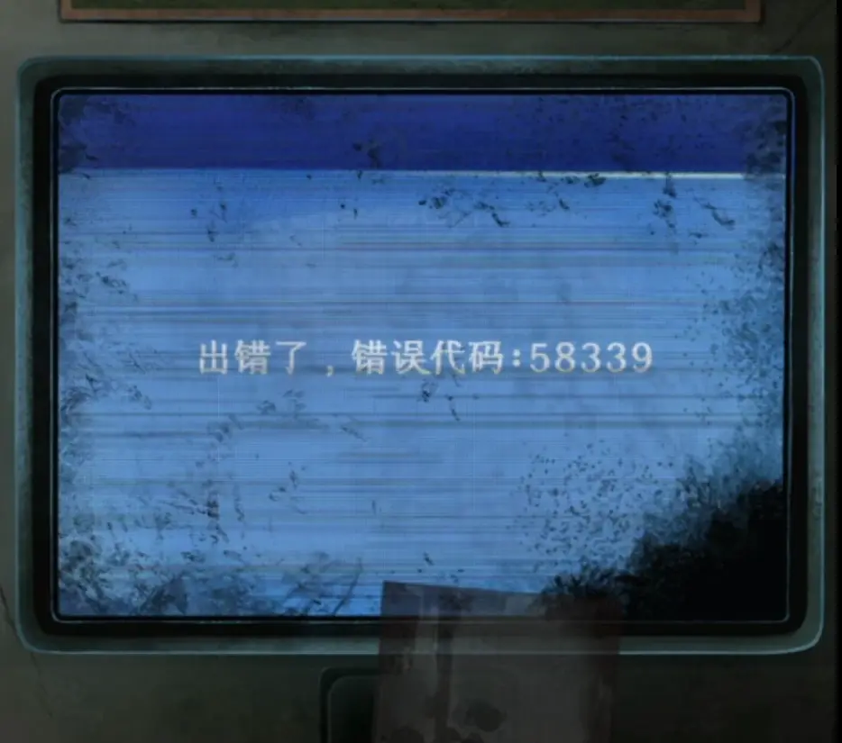 纸嫁衣8第一章攻略   纸嫁衣8千子树第一章攻略全文图解[多图]图片1