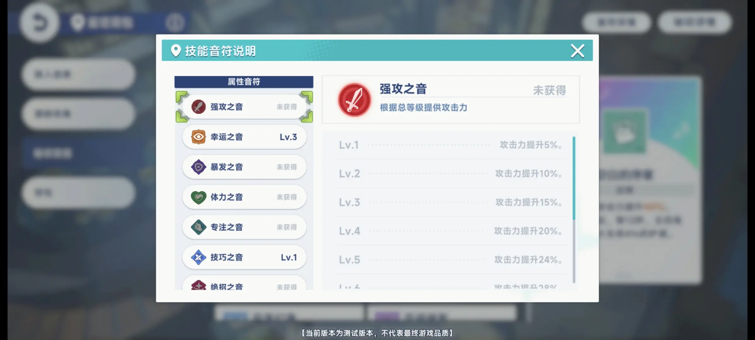 星塔旅人新手怎么玩 星塔旅人萌新入门避坑攻略[多图]图片3