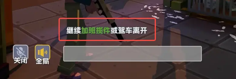 五星好市民新手怎么玩 五星好市民萌新入门攻略指南[多图]图片18