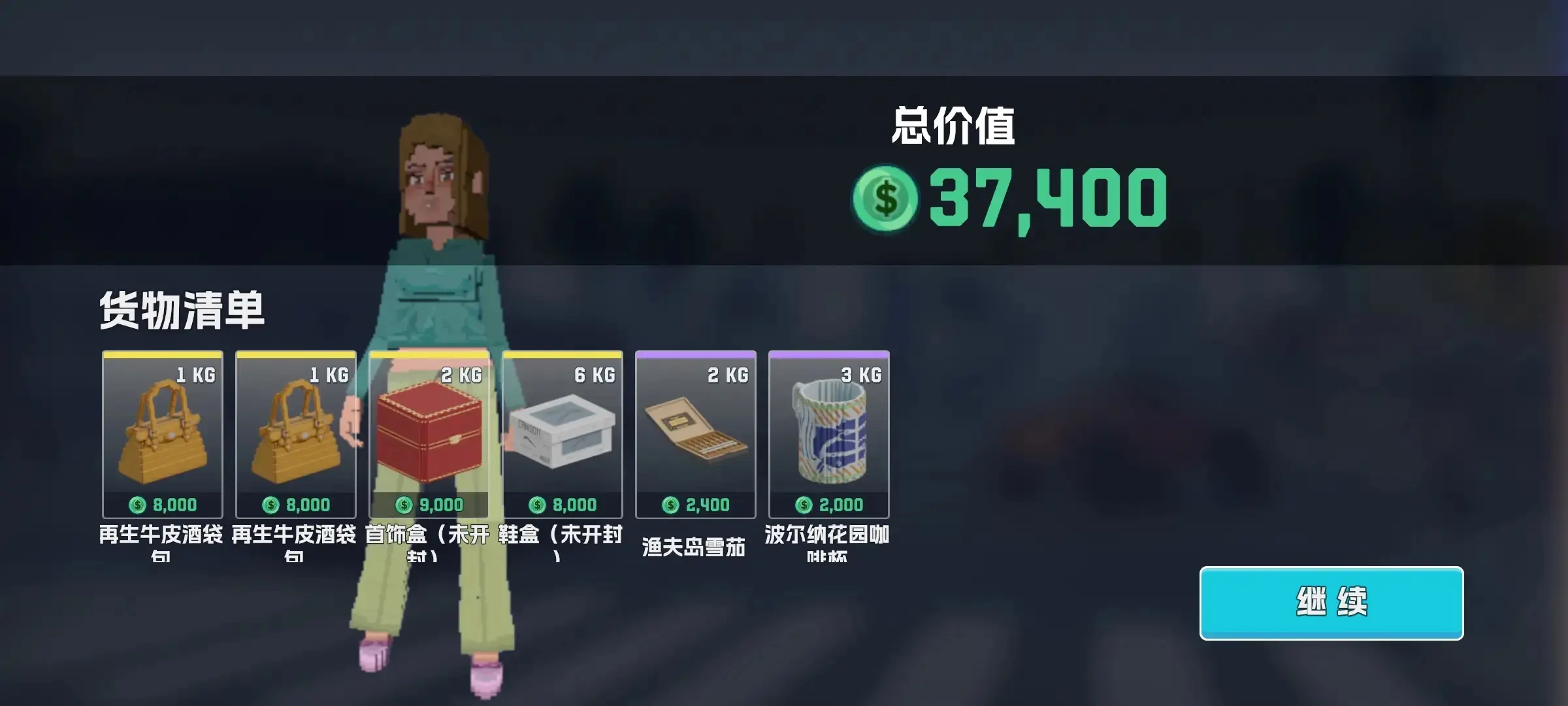 五星好市民新手怎么玩 五星好市民萌新入门攻略指南[多图]图片23