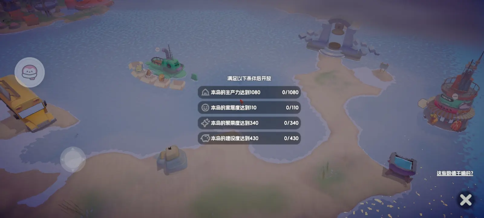 奇蛋生物开岛攻略 树岛解锁攻略方法介绍[多图]图片1