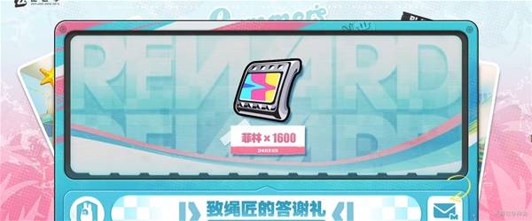 绝区零2.1前瞻直播内容汇总 绝区零2.1更新了什么[多图]图片32