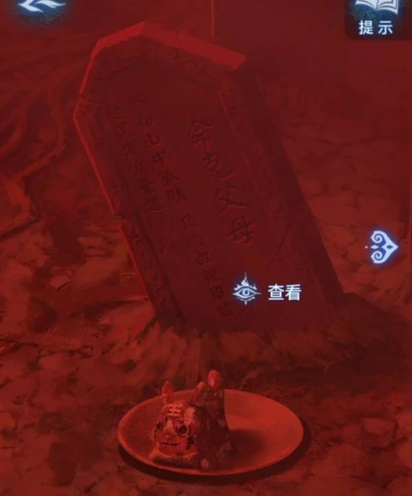 纸嫁衣8攻略大全  纸嫁衣8千子树全章节图文攻略总汇[多图]图片66