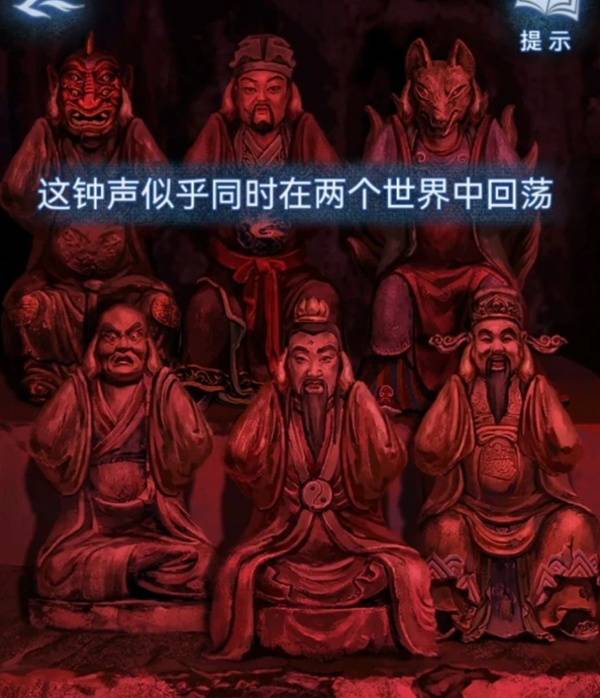 纸嫁衣8攻略大全  纸嫁衣8千子树全章节图文攻略总汇[多图]图片61