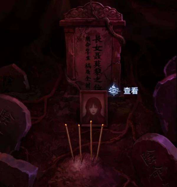 纸嫁衣8攻略大全  纸嫁衣8千子树全章节图文攻略总汇[多图]图片75