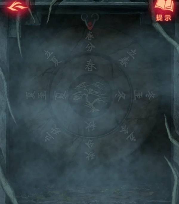 纸嫁衣8攻略大全  纸嫁衣8千子树全章节图文攻略总汇[多图]图片70
