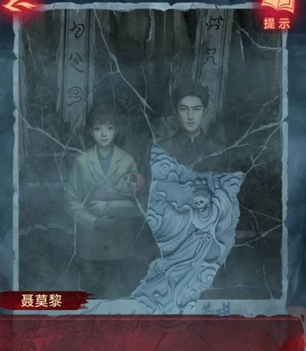 纸嫁衣8攻略大全  纸嫁衣8千子树全章节图文攻略总汇[多图]图片76