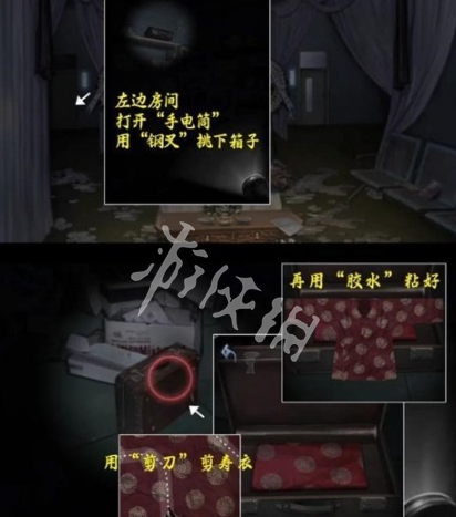 阴山怨攻略大全  阴山怨第一二三四五章全程通关攻略图片51