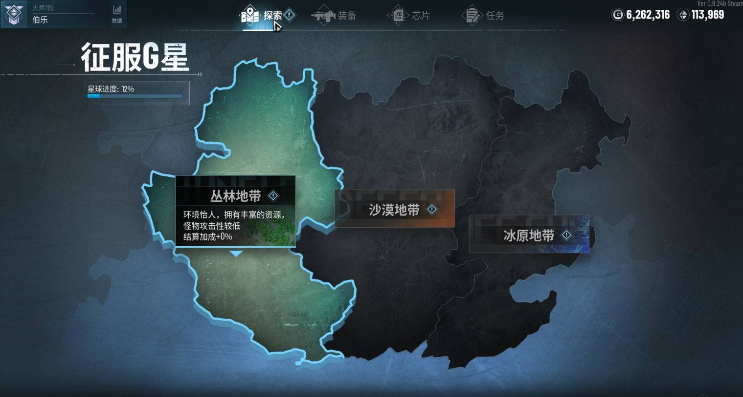 贪婪大地游戏怎么玩 贪婪大地新手入门攻略指南[多图]图片2