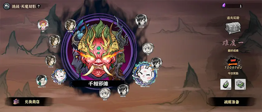 御剑封魔新手入门攻略 萌新避坑攻略指南[多图]图片13