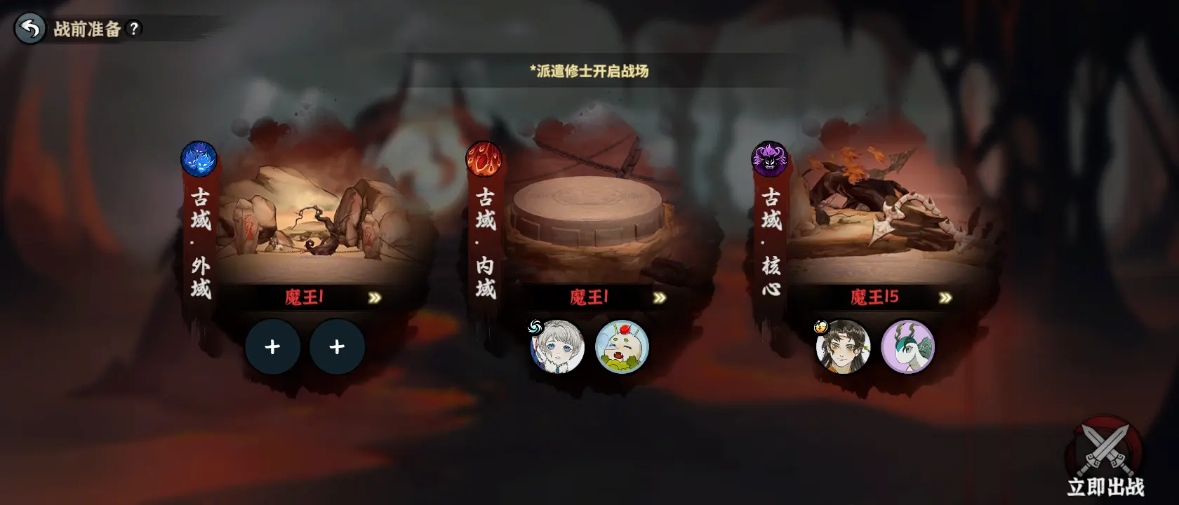 御剑封魔新手入门攻略 萌新避坑攻略指南[多图]图片22