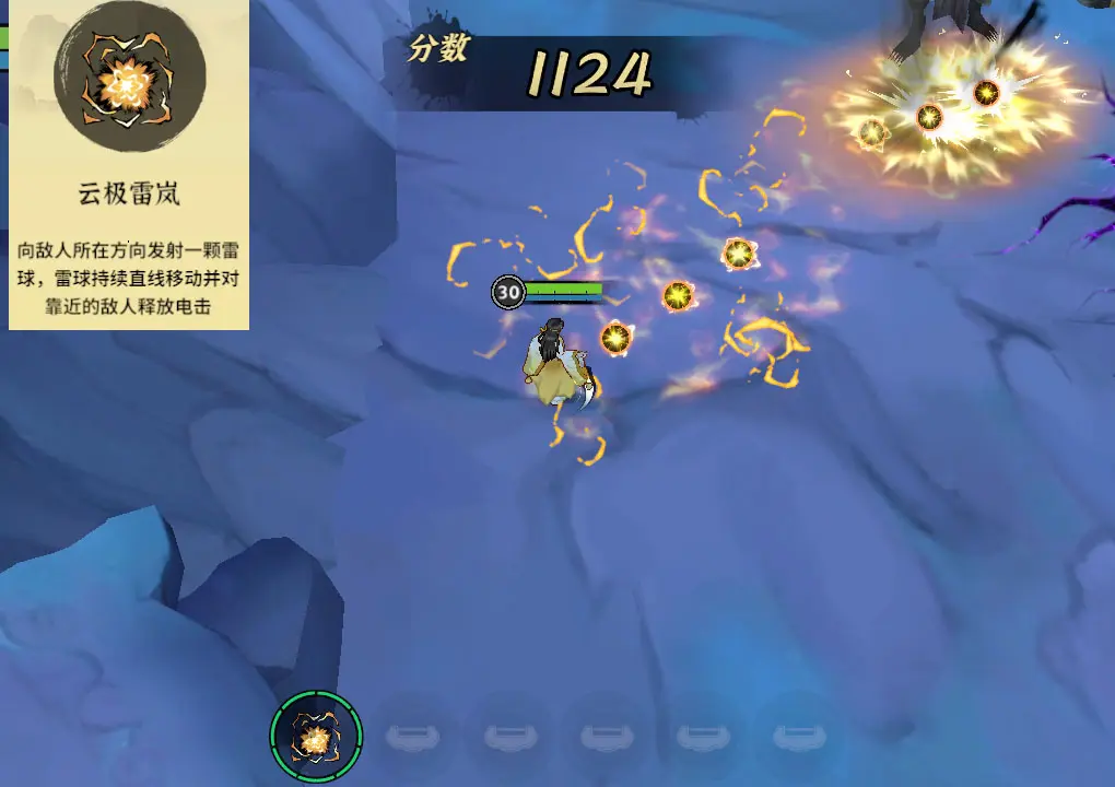 御剑封魔哪个职业厉害  最强职业选择推荐[多图]图片17