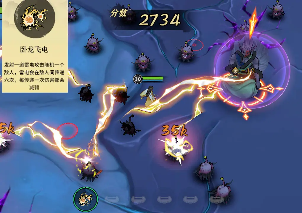 御剑封魔哪个职业厉害  最强职业选择推荐[多图]图片21