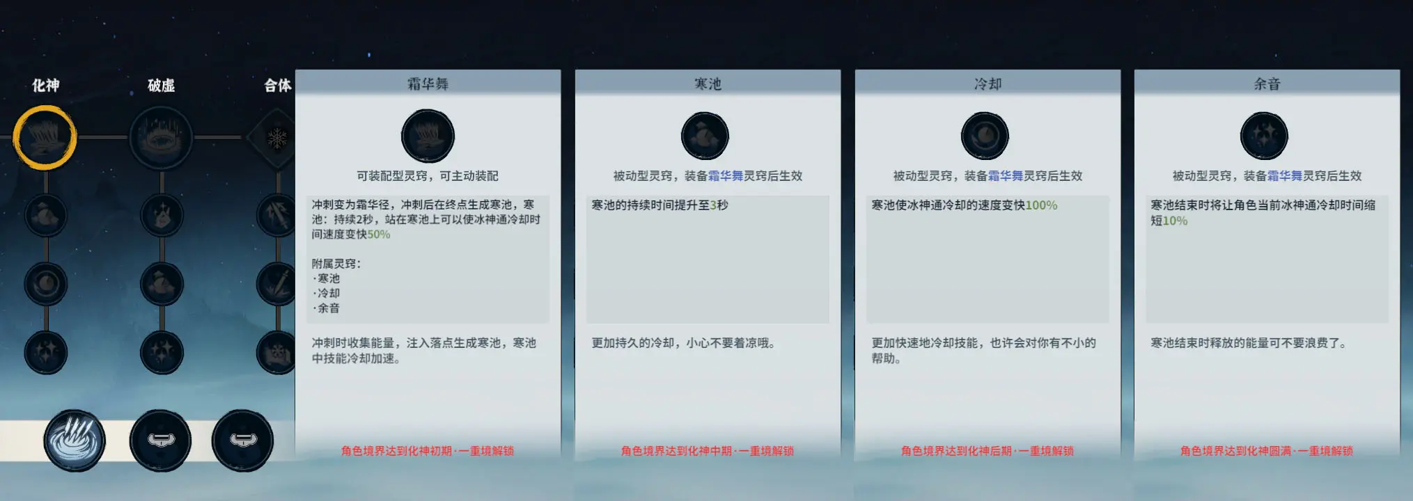 御剑封魔哪个职业厉害  最强职业选择推荐[多图]图片47