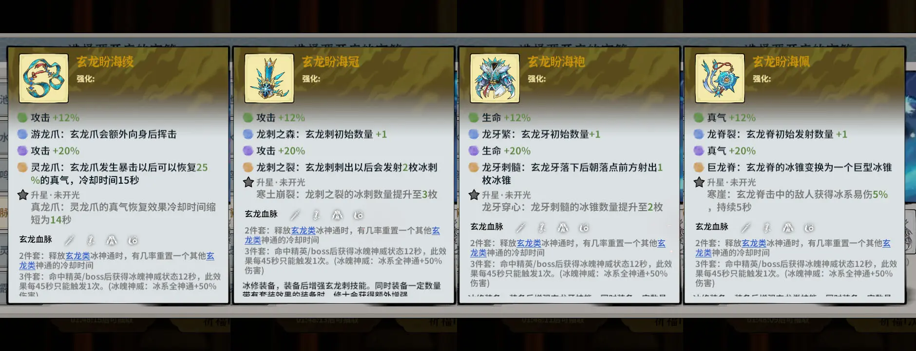 御剑封魔哪个职业厉害  最强职业选择推荐[多图]图片44