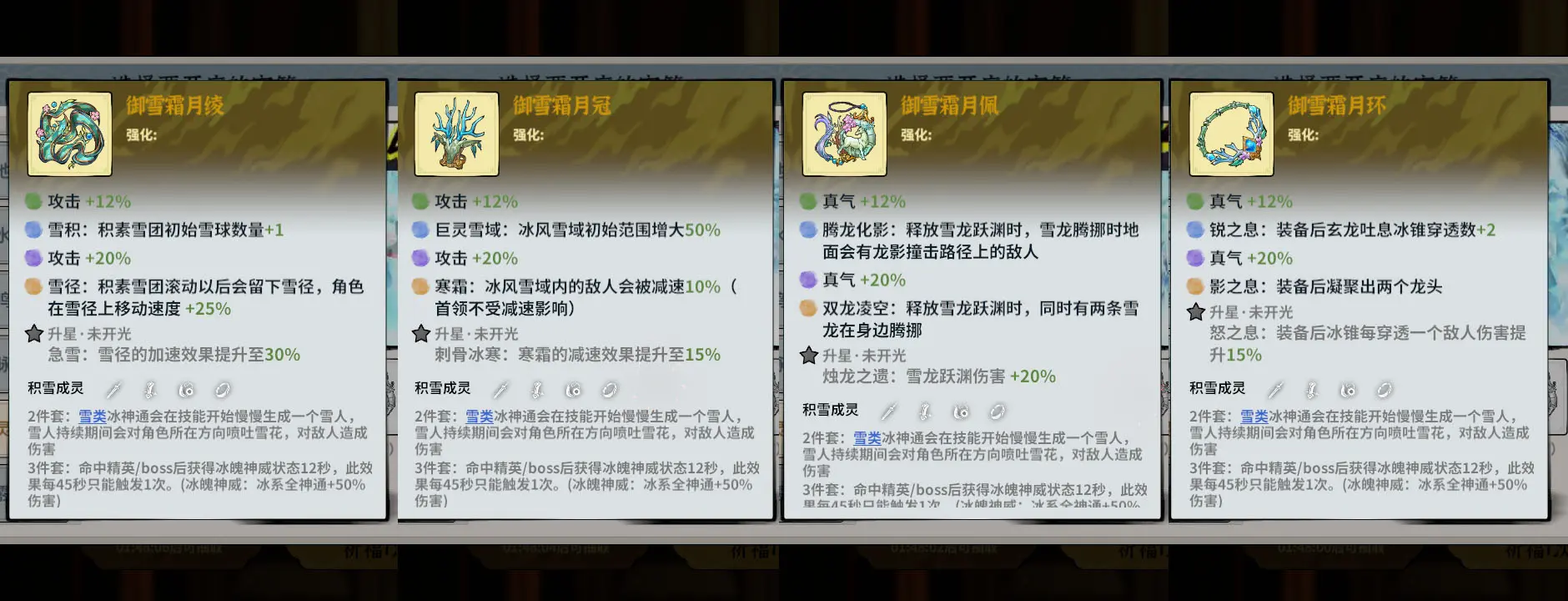 御剑封魔哪个职业厉害  最强职业选择推荐[多图]图片45