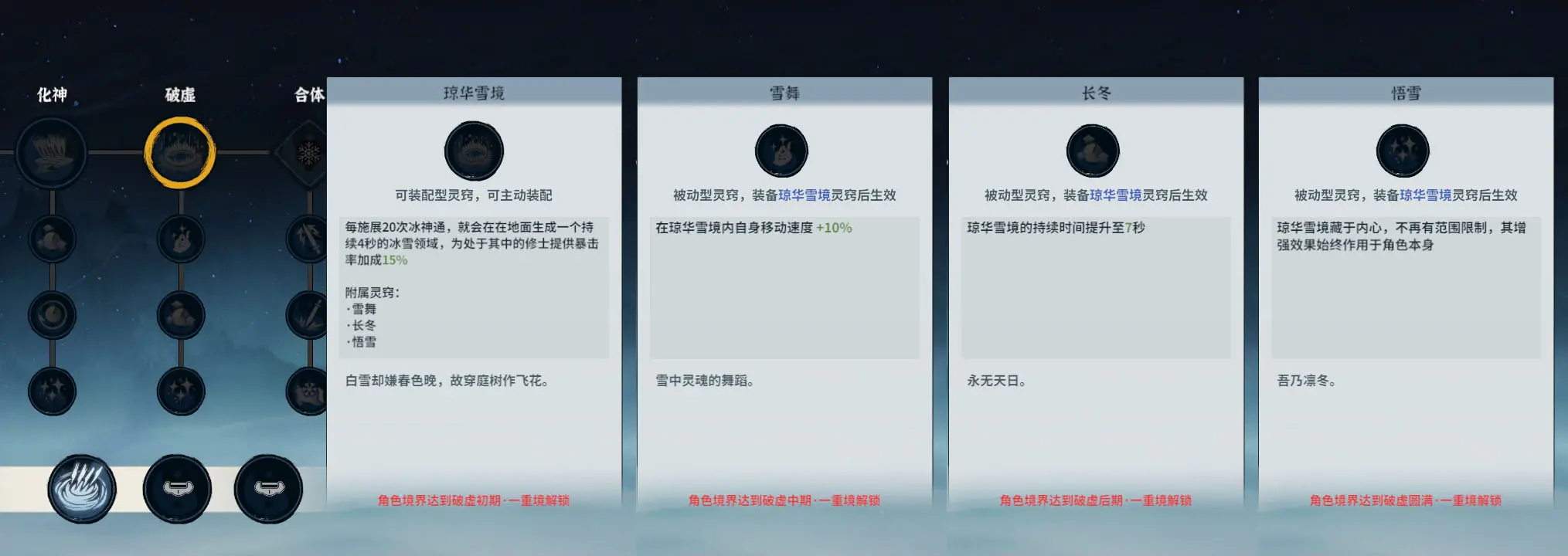 御剑封魔哪个职业厉害  最强职业选择推荐[多图]图片48