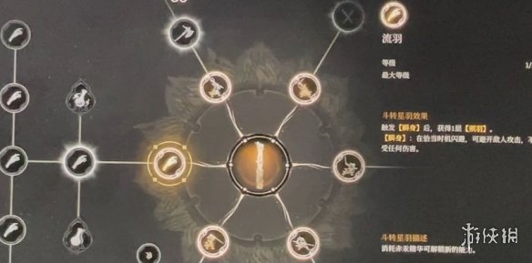 明末渊虚之羽天赋怎么加点  全天赋介绍及加点推荐[多图]图片3