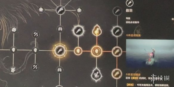 明末渊虚之羽天赋怎么加点  全天赋介绍及加点推荐[多图]图片13