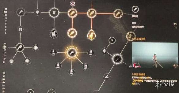 明末渊虚之羽天赋怎么加点  全天赋介绍及加点推荐[多图]图片9