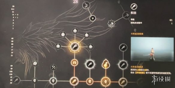 明末渊虚之羽天赋怎么加点  全天赋介绍及加点推荐[多图]图片14