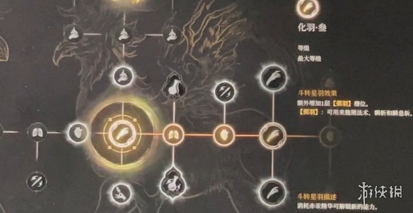明末渊虚之羽天赋怎么加点  全天赋介绍及加点推荐[多图]图片25
