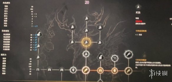 明末渊虚之羽天赋怎么加点  全天赋介绍及加点推荐[多图]图片30