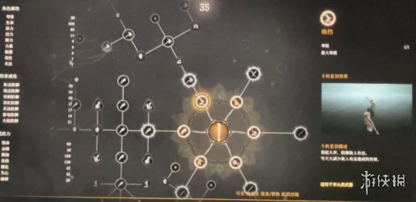 明末渊虚之羽天赋怎么加点  全天赋介绍及加点推荐[多图]图片31