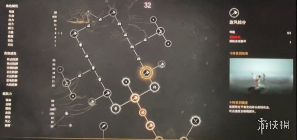 明末渊虚之羽天赋怎么加点  全天赋介绍及加点推荐[多图]图片34