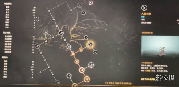明末渊虚之羽天赋怎么加点  全天赋介绍及加点推荐[多图]图片35