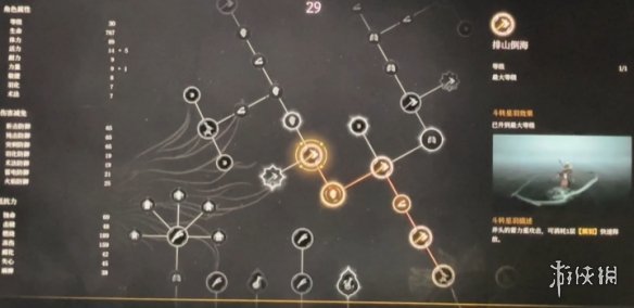 明末渊虚之羽天赋怎么加点  全天赋介绍及加点推荐[多图]图片43