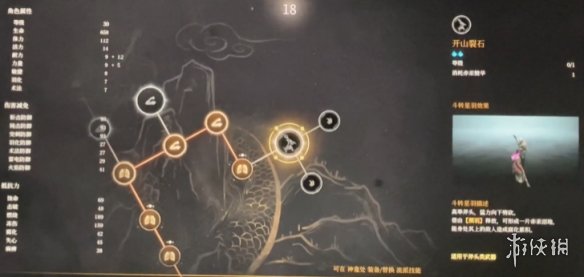 明末渊虚之羽天赋怎么加点  全天赋介绍及加点推荐[多图]图片40