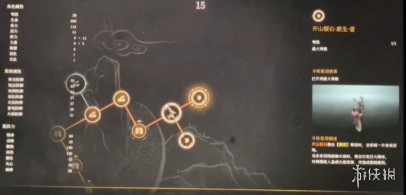 明末渊虚之羽天赋怎么加点  全天赋介绍及加点推荐[多图]图片41