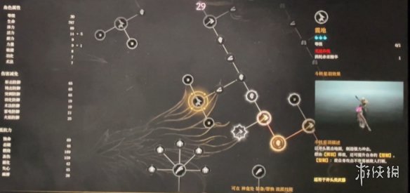 明末渊虚之羽天赋怎么加点  全天赋介绍及加点推荐[多图]图片44