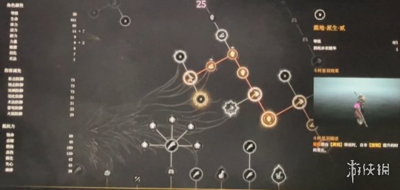 明末渊虚之羽天赋怎么加点  全天赋介绍及加点推荐[多图]图片46