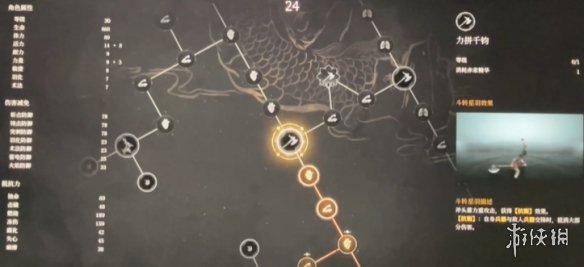 明末渊虚之羽天赋怎么加点  全天赋介绍及加点推荐[多图]图片47