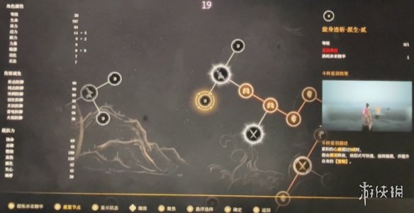 明末渊虚之羽天赋怎么加点  全天赋介绍及加点推荐[多图]图片71
