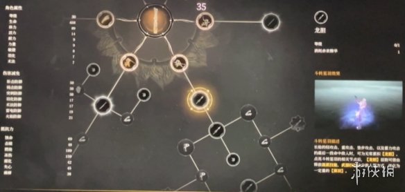 明末渊虚之羽天赋怎么加点  全天赋介绍及加点推荐[多图]图片73